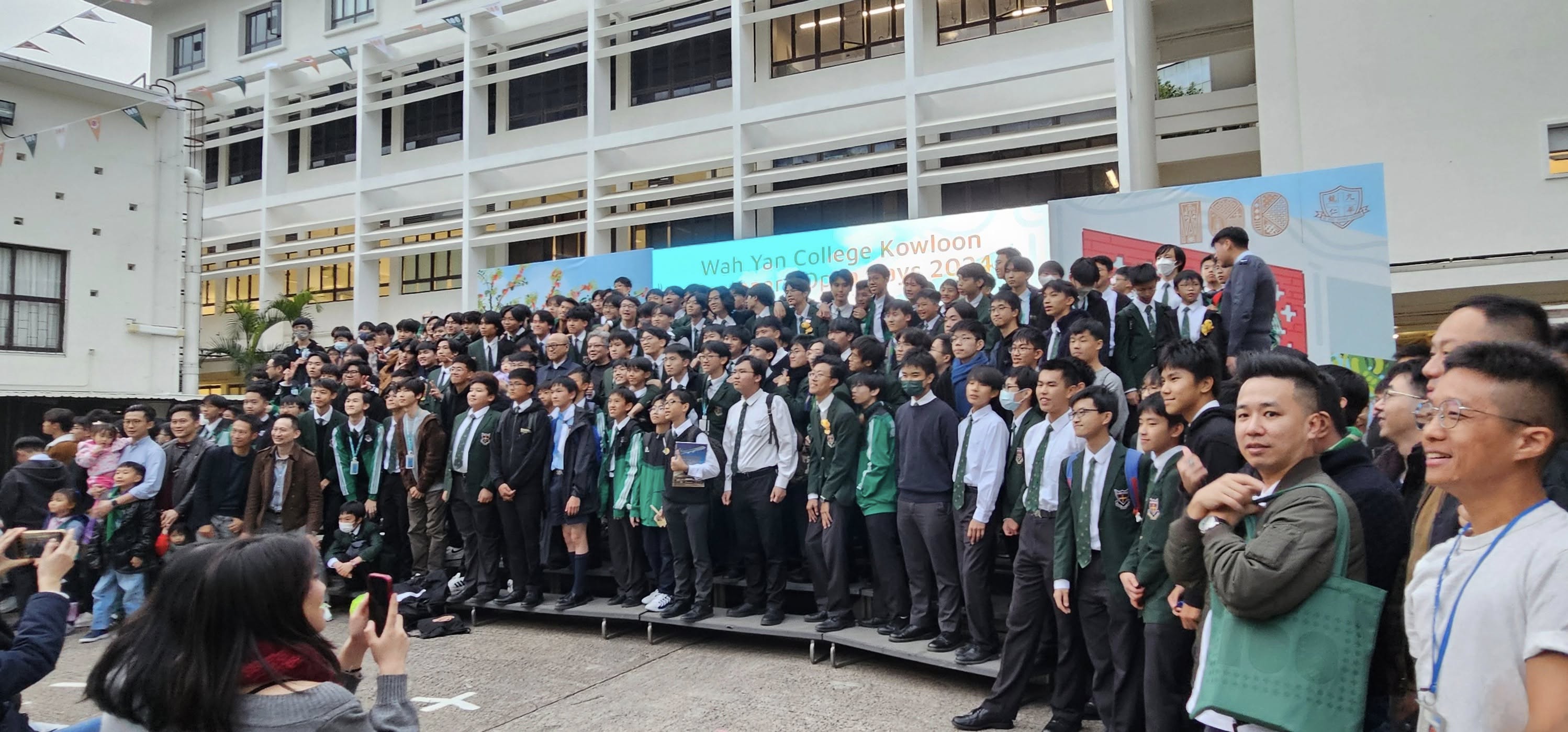 九龍華仁書院百週年校慶 - Image 7