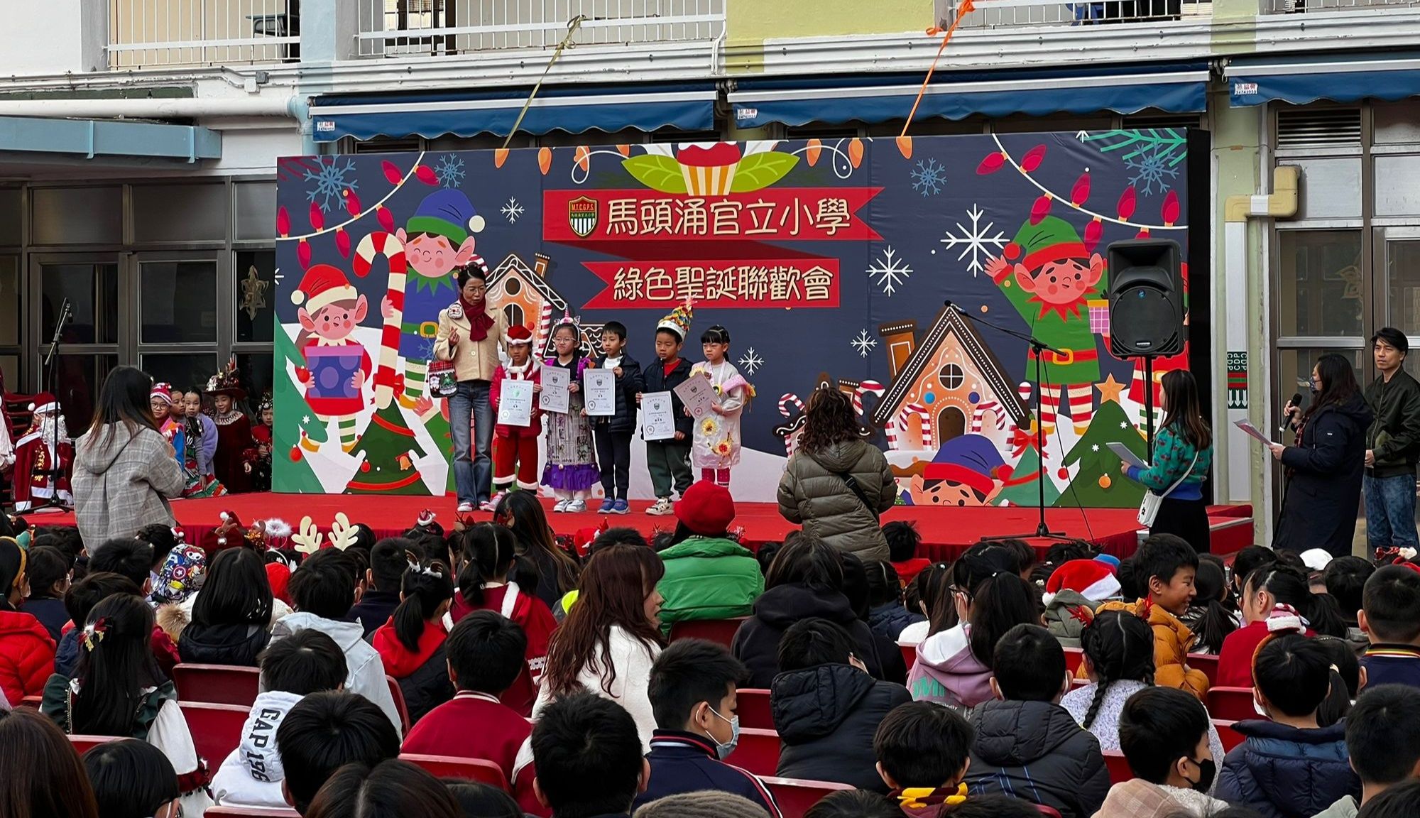 九龍華仁書院百週年校慶 - Image 11