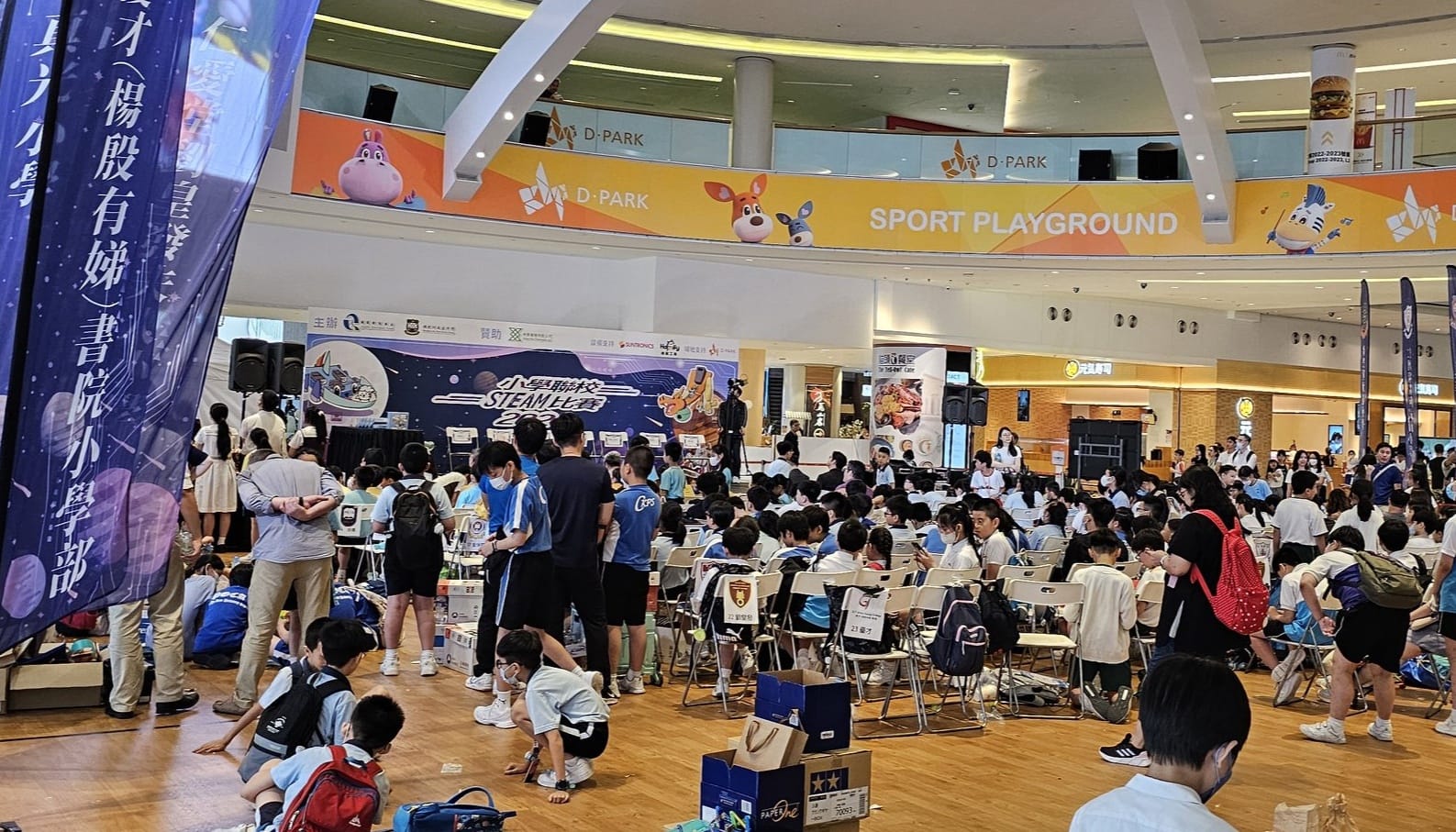 Dpark - 小學聯校STEAM比賽2024 - Image 2